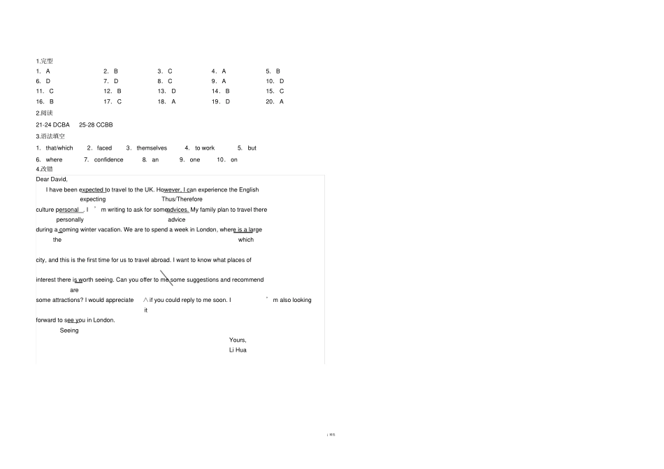 人教版高中英语练习题2配答案解析_第3页