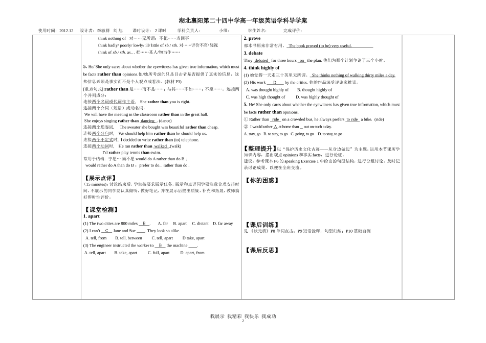 高一英语UsingLanguage(2)_第2页