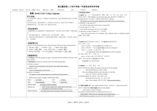 高一英语UsingLanguage(2)
