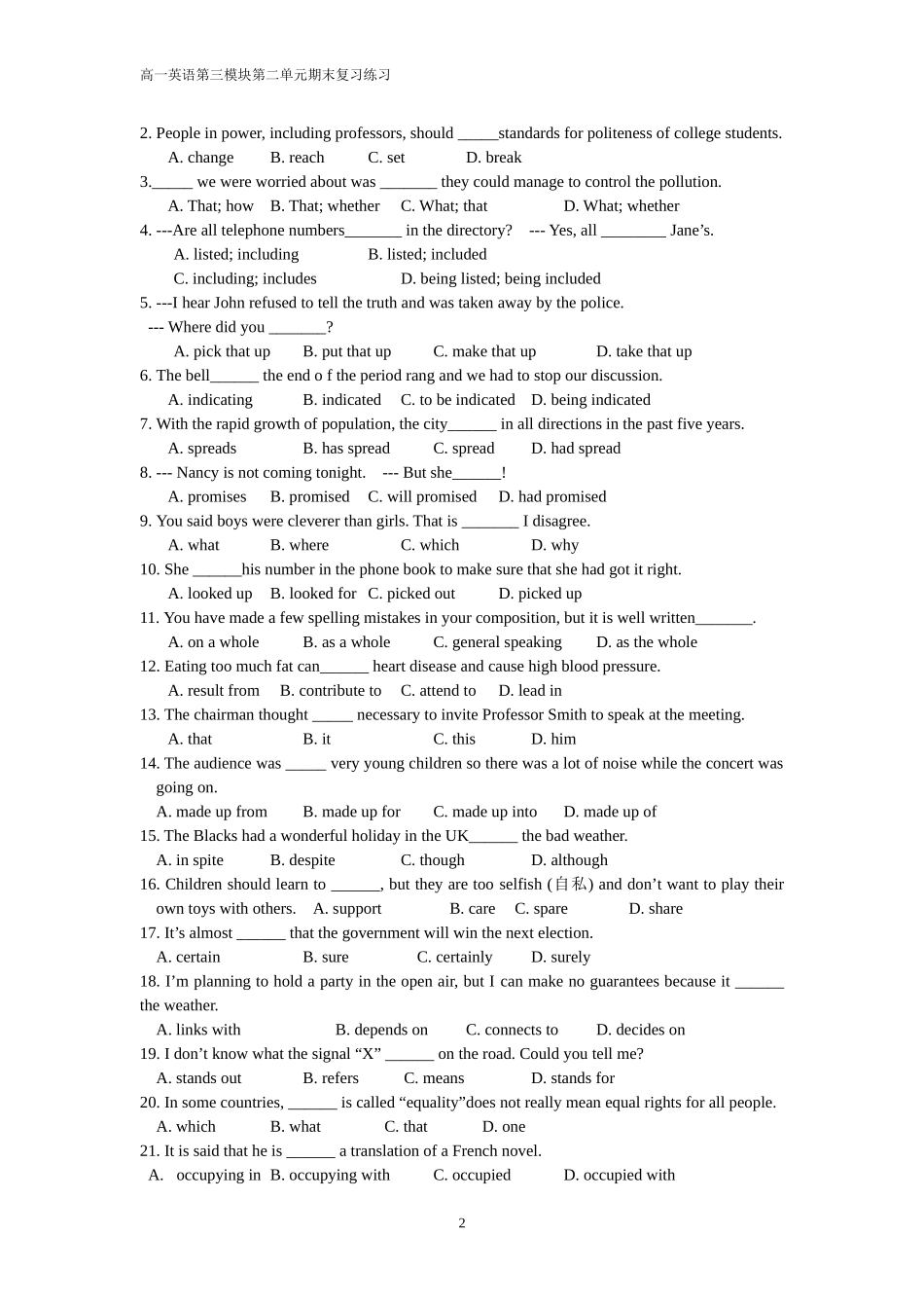 高一英语M3Unit2期末复习2013_第2页