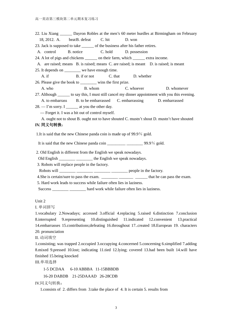 高一英语M3Unit2期末复习2013_第3页
