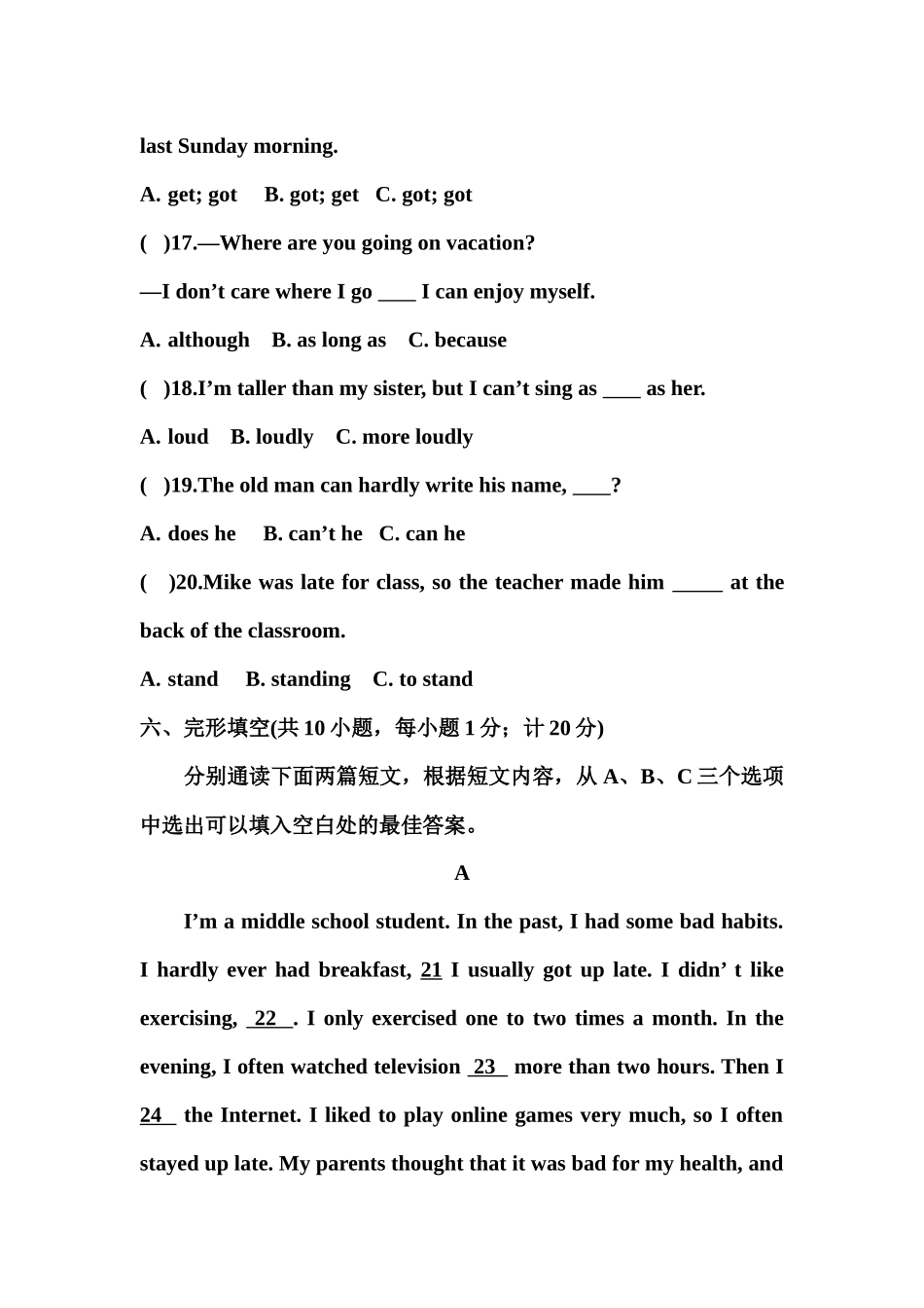 高一新生初高中英语衔接教材测试题_第3页