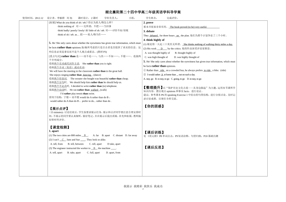 高一usinglanguage3_第2页