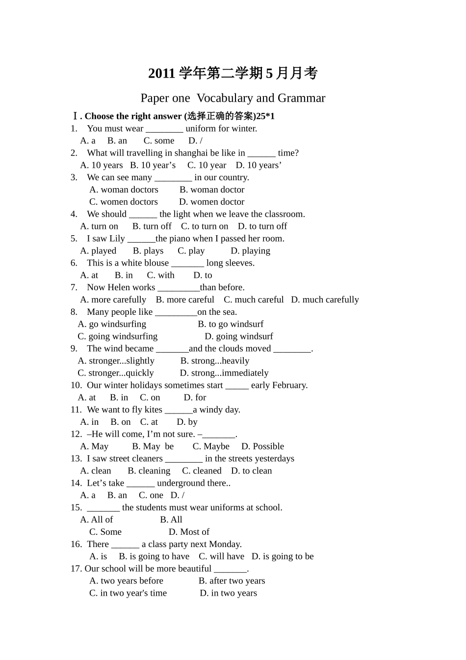 预备英语月考_第1页