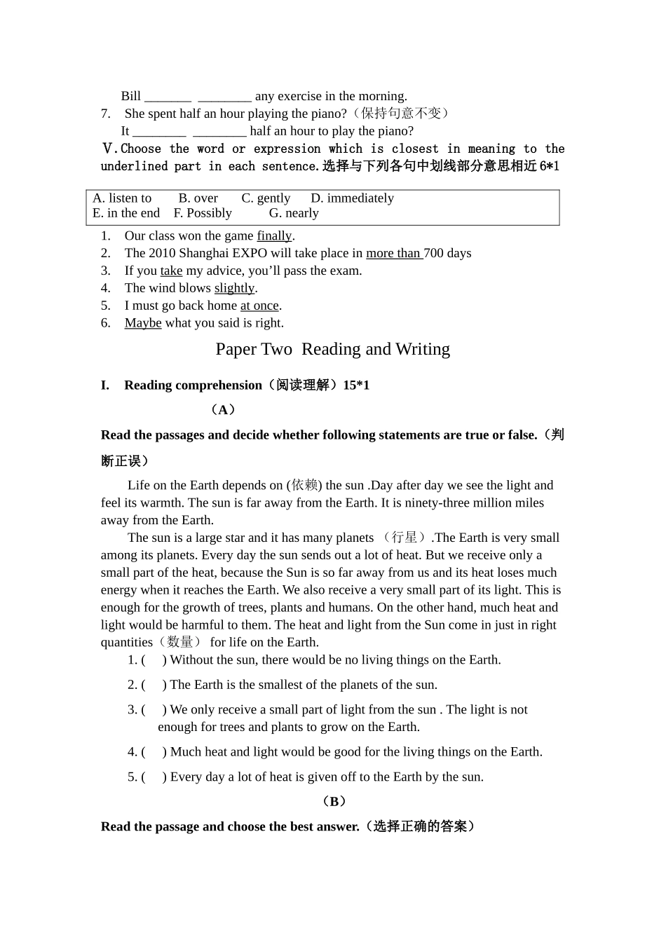 预备英语月考_第3页