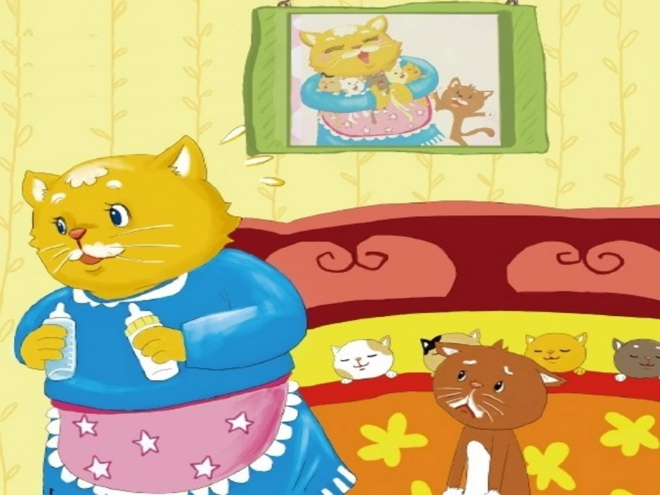 预备班幼儿教育第一课时课件 (4)_第3页