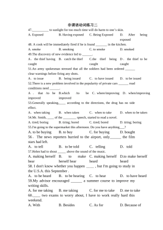 非谓语动词练习二