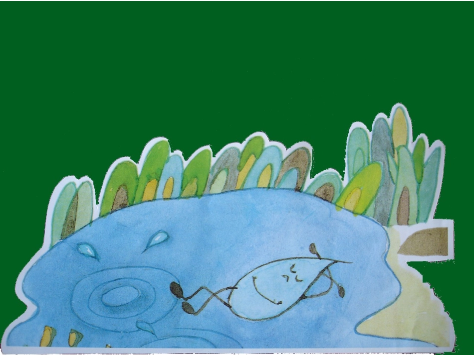 雨点课件课件_第3页