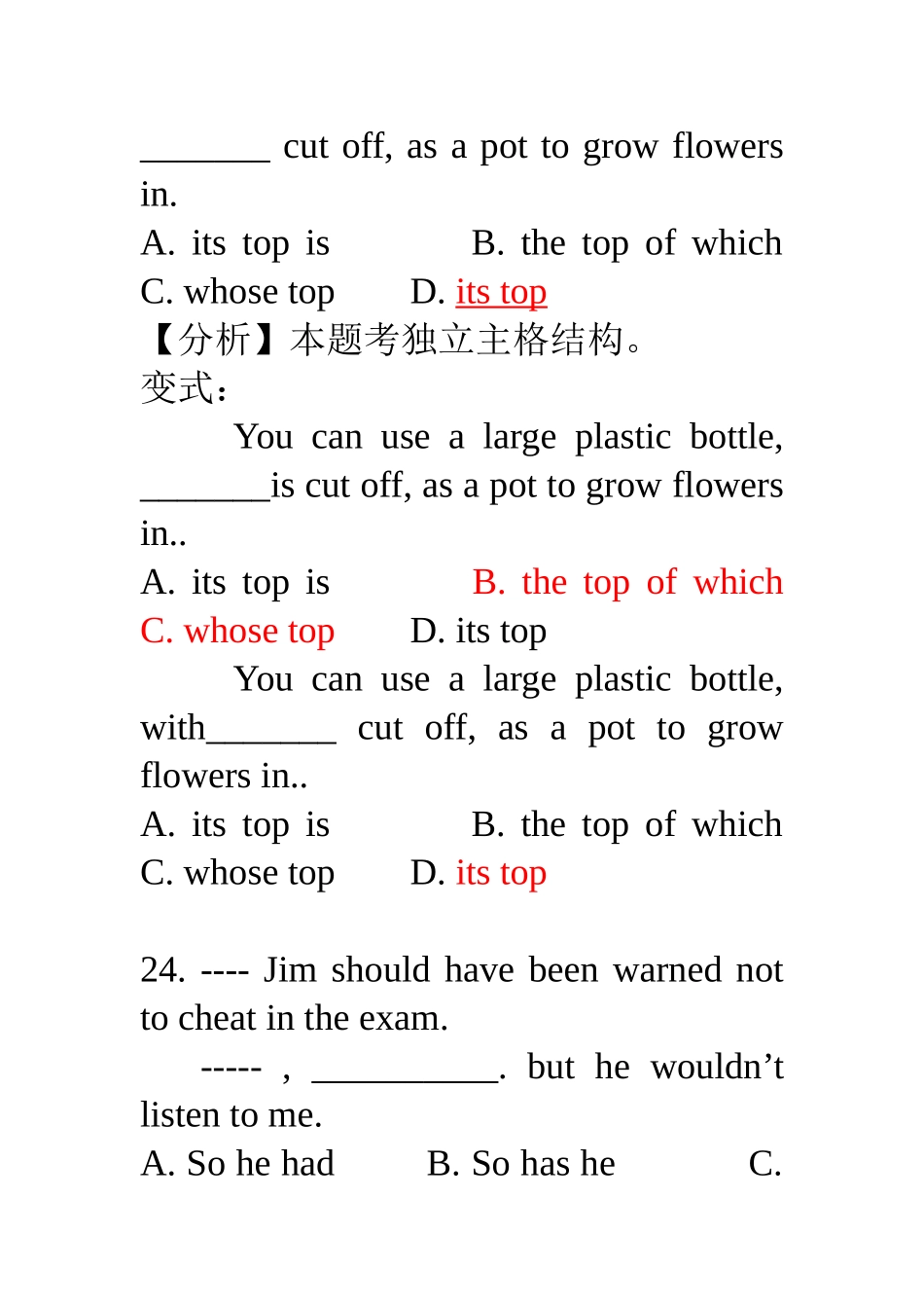限时2122课件_第2页