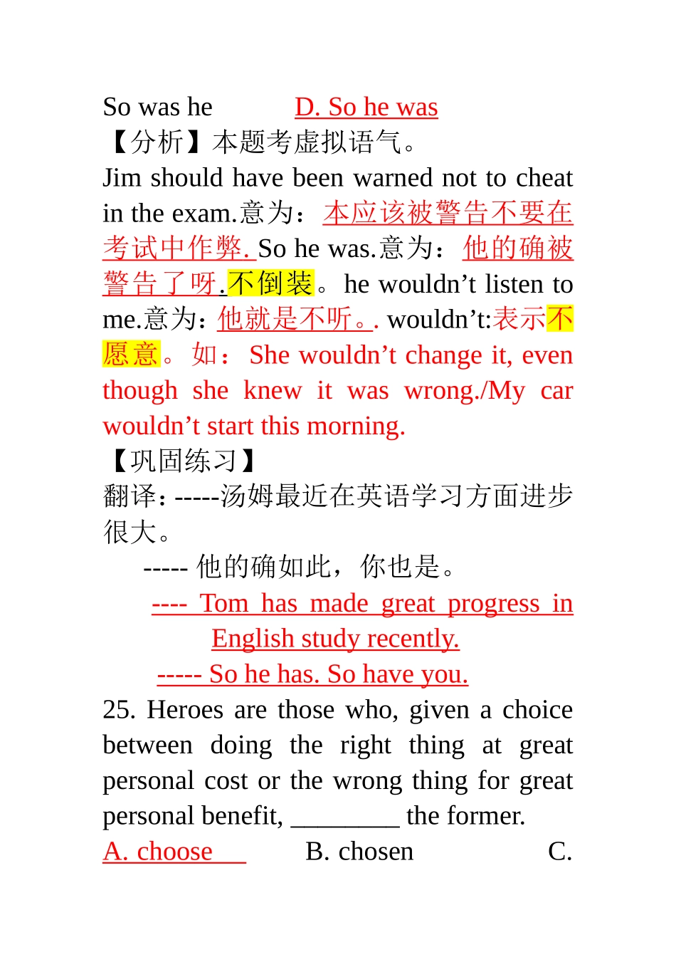 限时2122课件_第3页