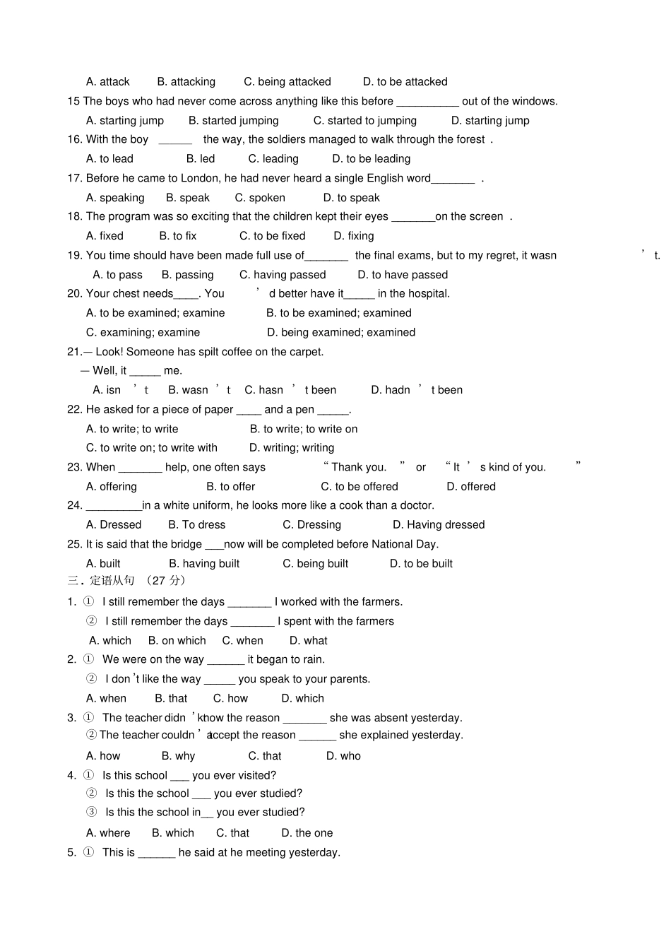 人教版高中英语选修七模块7Units4_第3页