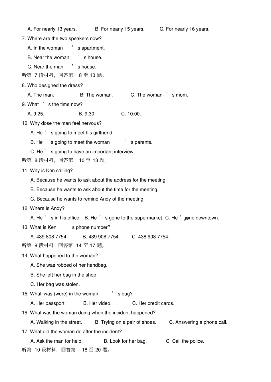 人教版高中英语选修七高二4月月考英语试题_第2页