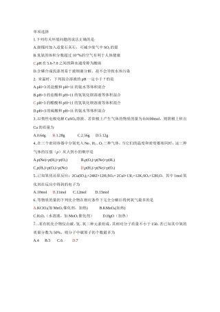 重要的选择题（二）