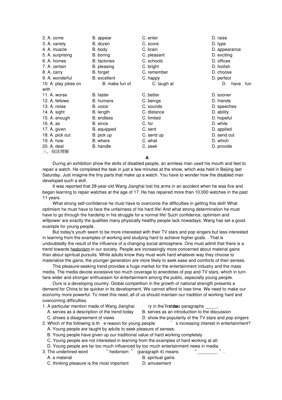 人教版高中英语选修七高二英语Unit--3复习巩固练习_第2页