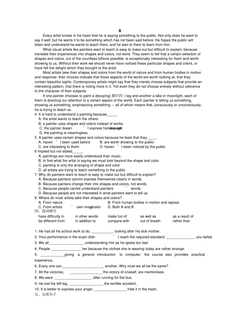 人教版高中英语选修七高二英语Unit--3复习巩固练习_第3页