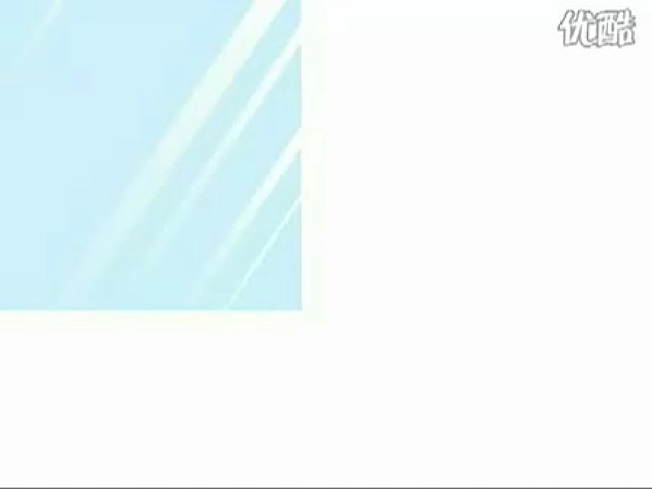 鄂教版品德与社会五年级_第2页