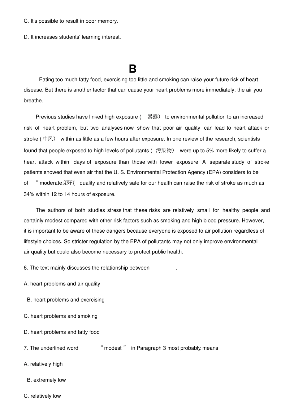 人教版高中英语选修七高二英语周考_第3页