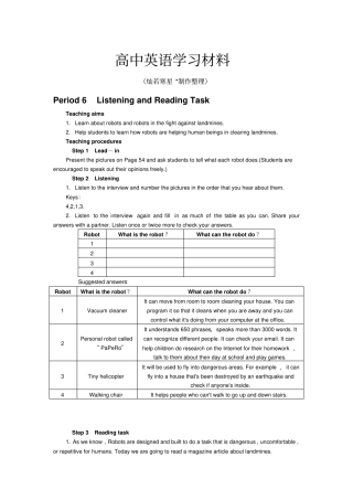人教版高中英语选修七高二：Unit2RobotsPeriod6ListeningandReadingTask新