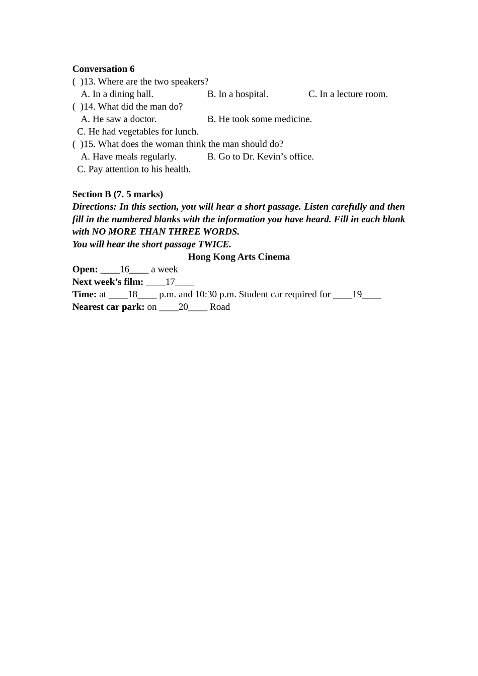 近5年听力湖南真题_第2页