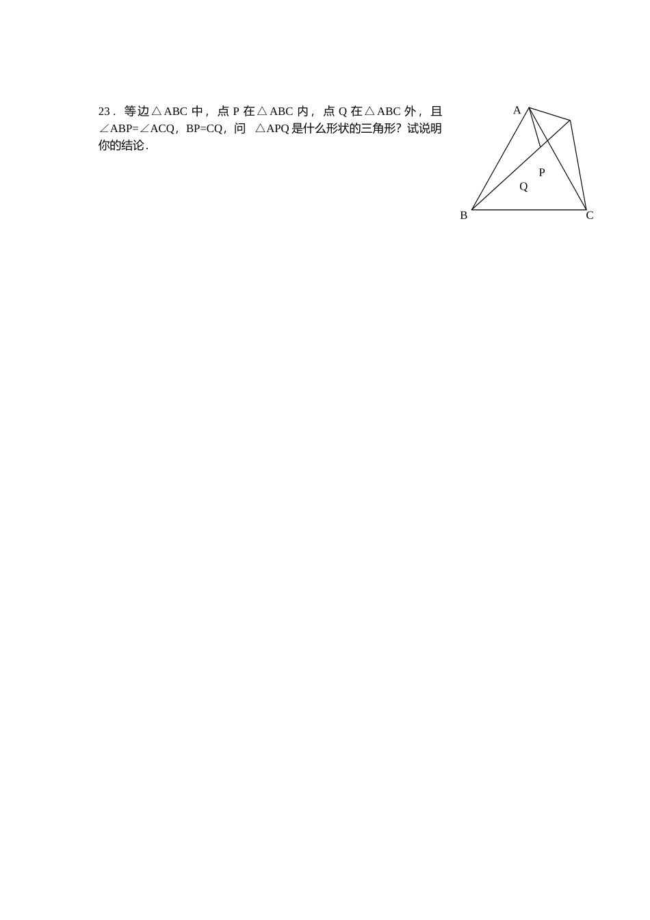 轴对称图形练习题_第3页