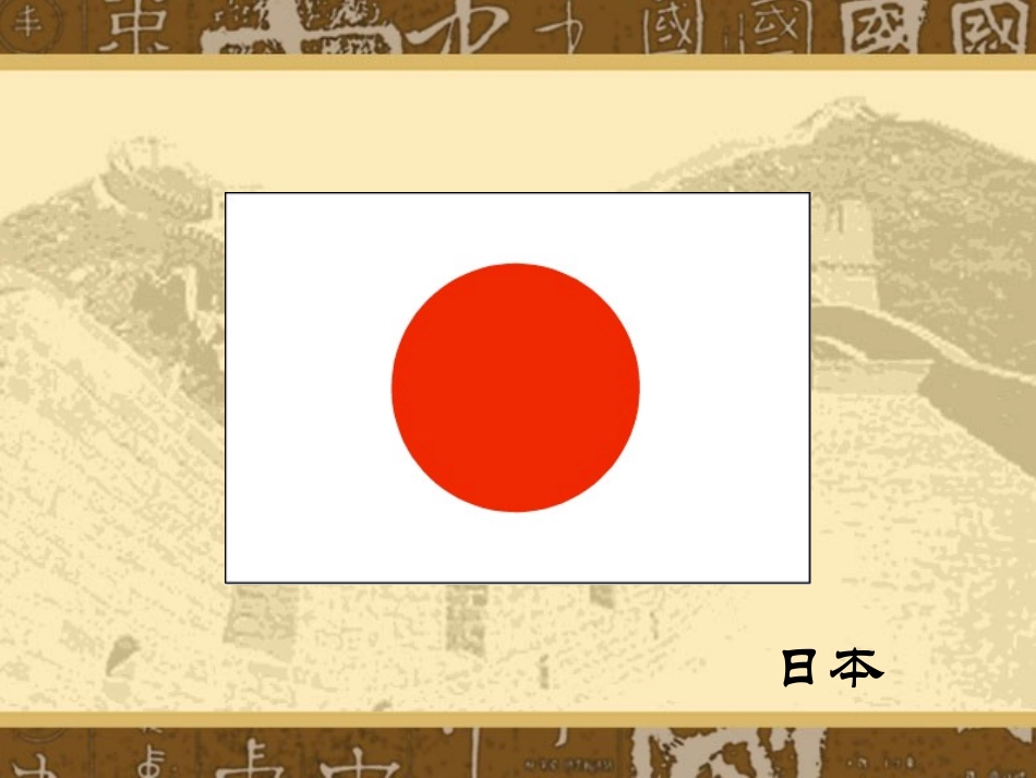 轴对称图形(1)_第3页