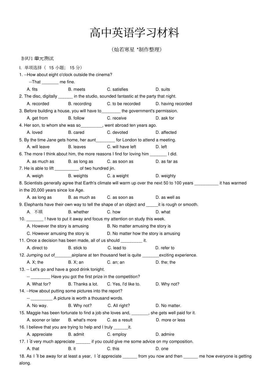 人教版高中英语选修九高三英语Unit1同步测试_第1页