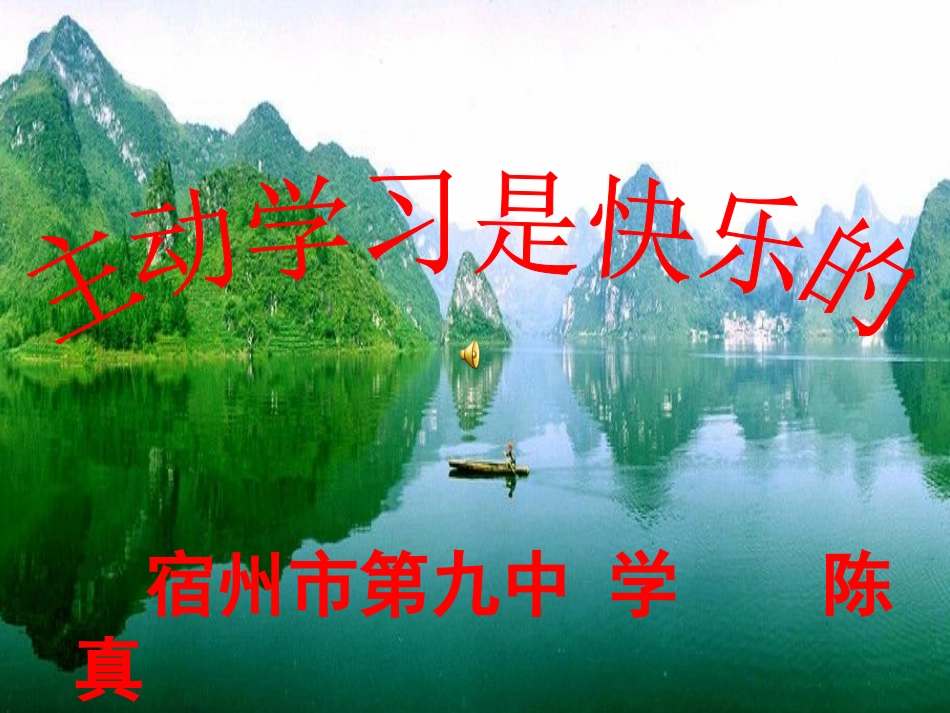 轴对称与轴对称图形 (2)_第1页