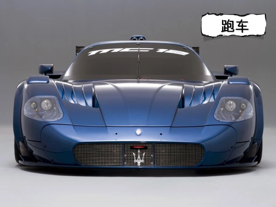 轴对称与轴对称图形 (2)_第3页