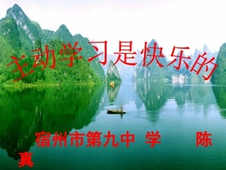 轴对称与轴对称图形 (2)