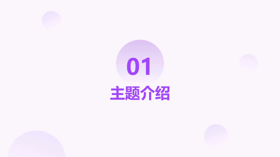 节约粮食杜绝浪费主题班会通用课件_第3页