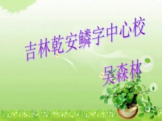 跳绳减肥方法教程