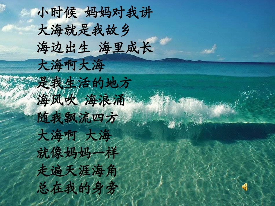 赶海(1kejiancom)_第1页