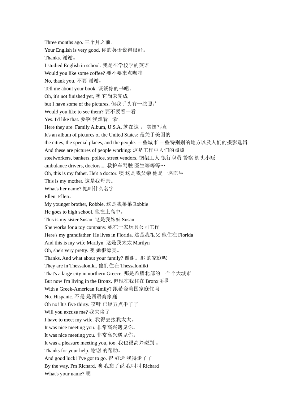 走遍美国教材_第2页