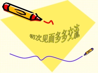 走进心理健康