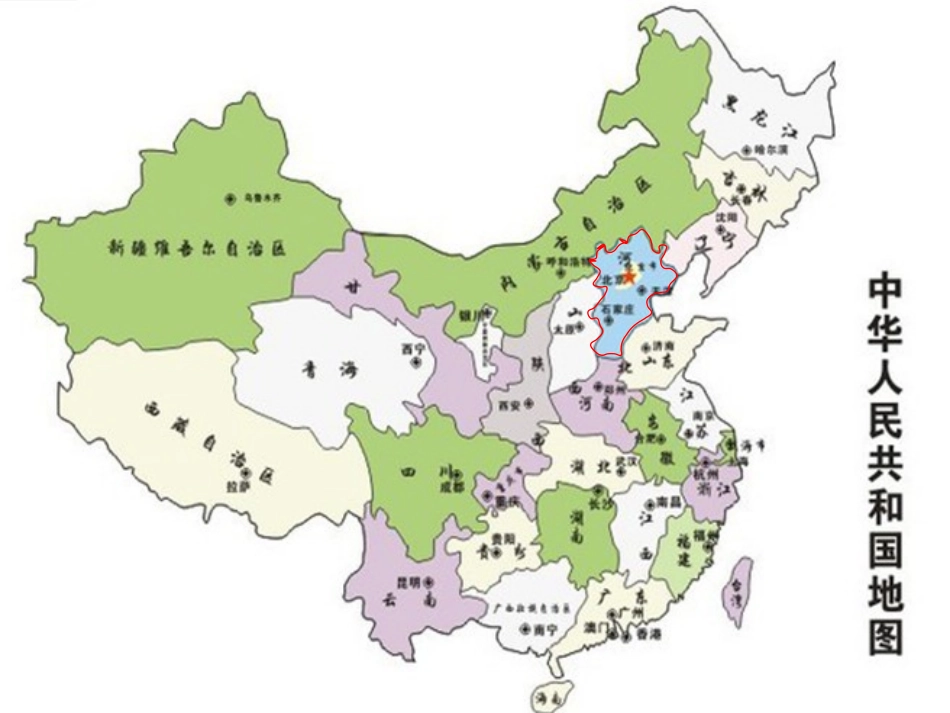 赵州桥课件课件_第1页