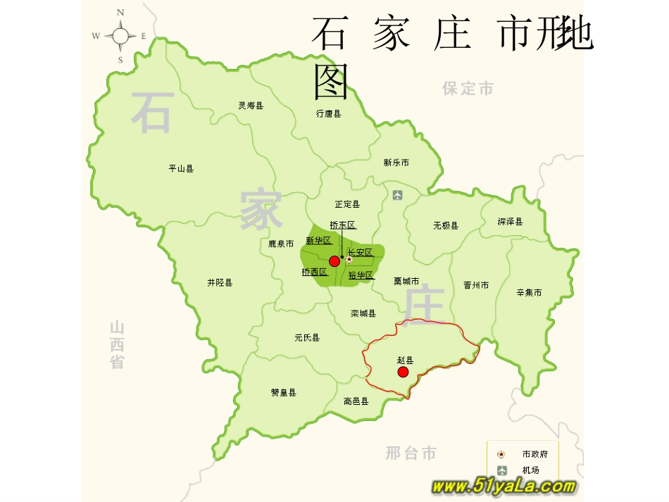 赵州桥课件课件_第3页
