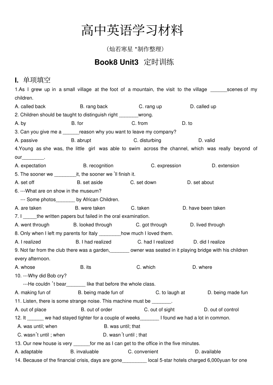 人教版高中英语选修八Book8Unit3定时训练_第1页
