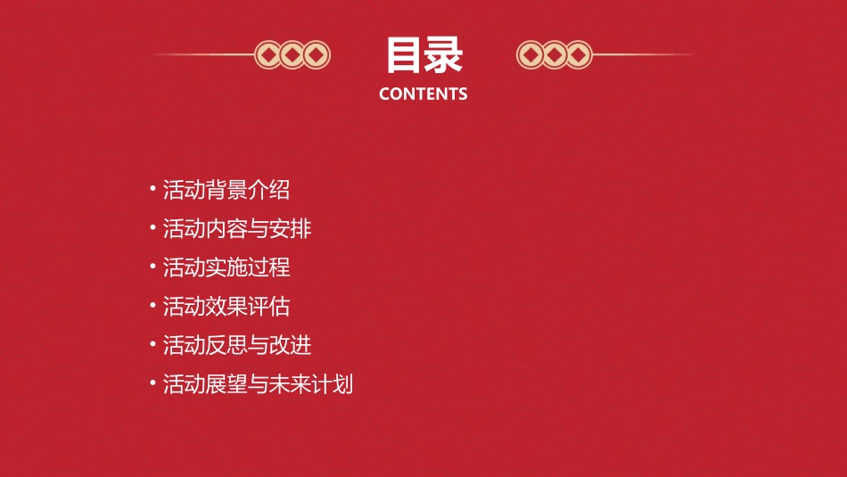 会唱歌的洗衣机三下综合实践活动课件_第2页