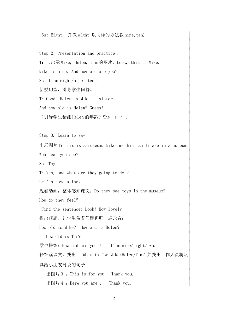 课题+Unit5++How+old+are+you_第2页