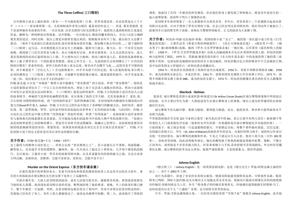 课前预习学案_第1页