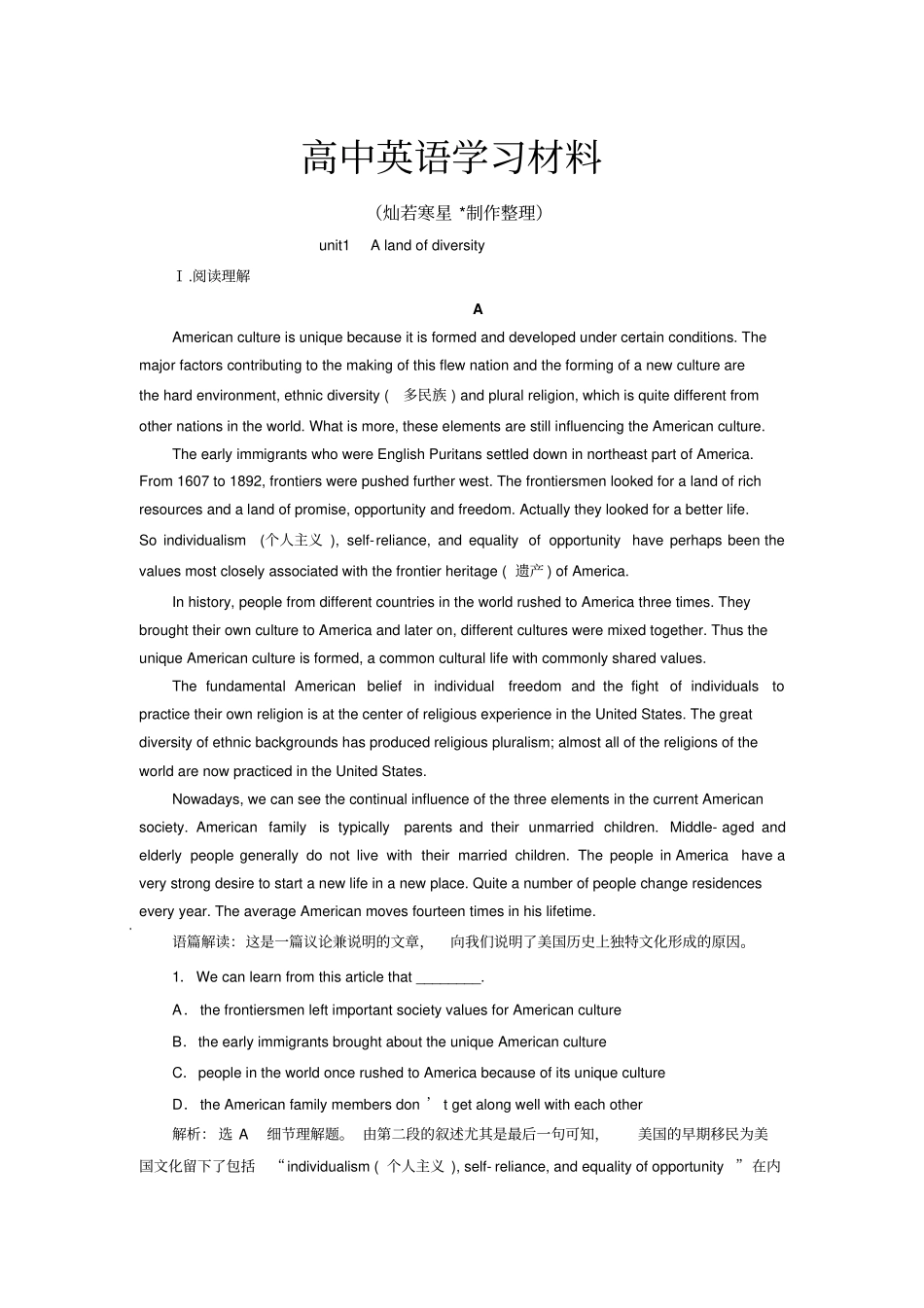 人教版高中英语选修八unit1Alandofdiversity_第1页