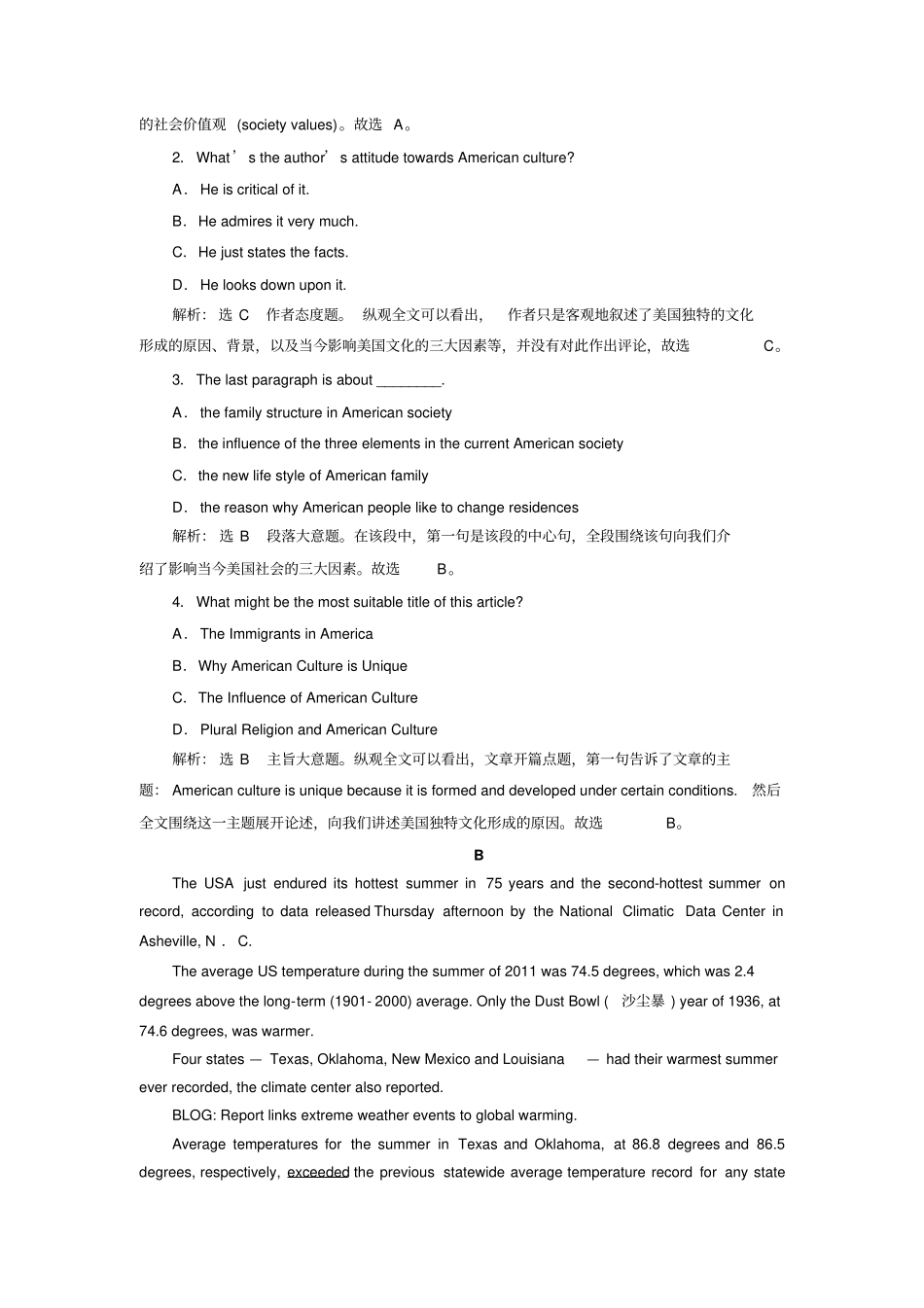 人教版高中英语选修八unit1Alandofdiversity_第2页