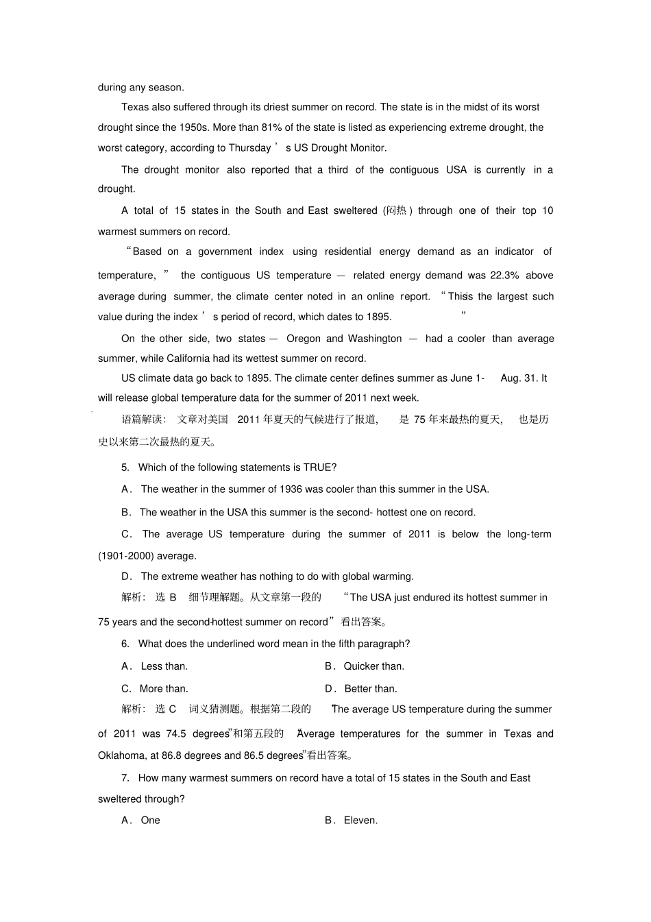 人教版高中英语选修八unit1Alandofdiversity_第3页