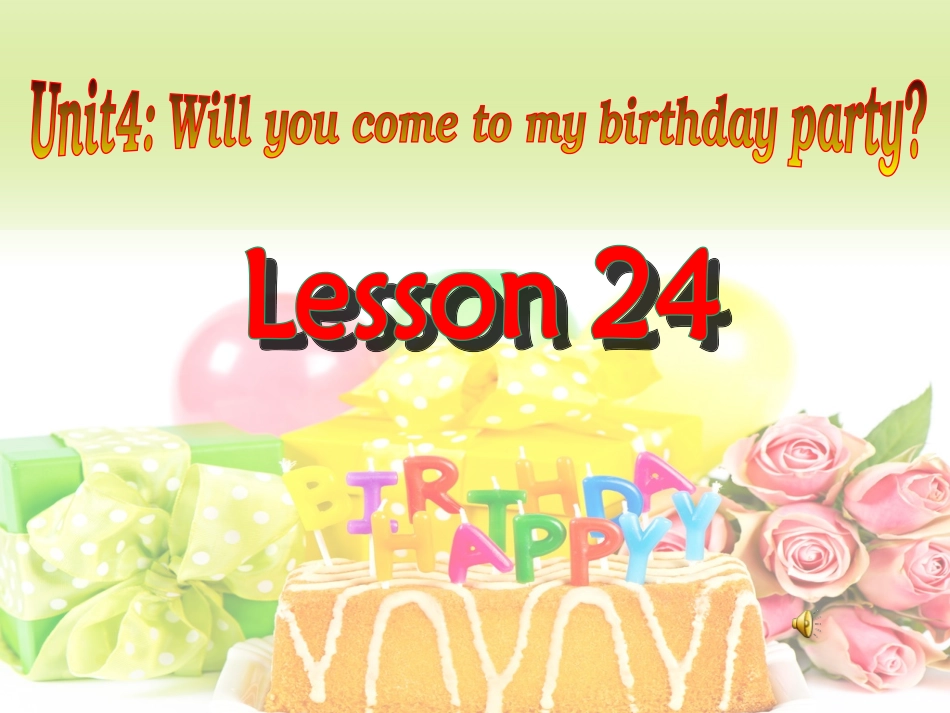 课件初稿2版_第2页