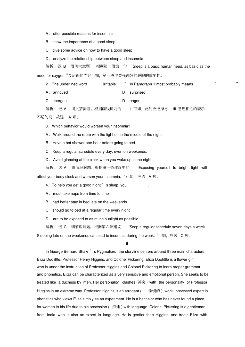 人教版高中英语选修八unit4Pygmalion_第2页