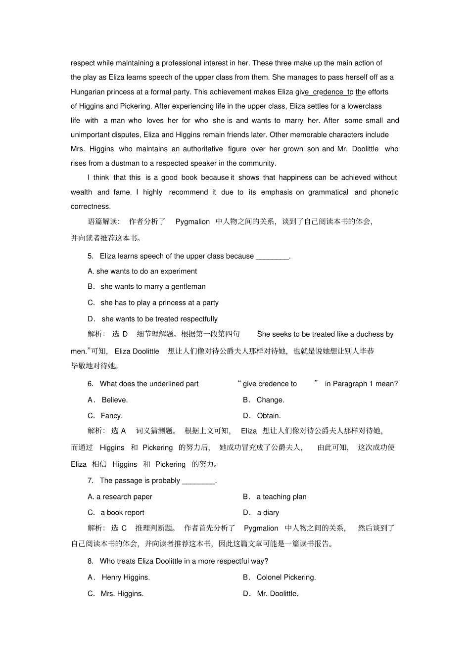 人教版高中英语选修八unit4Pygmalion_第3页