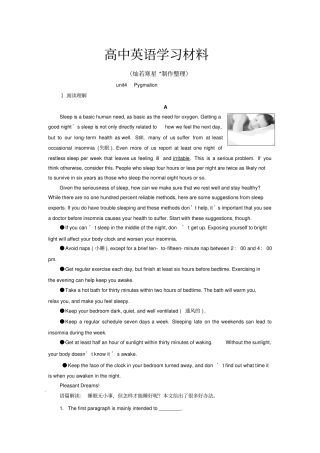 人教版高中英语选修八unit4Pygmalion