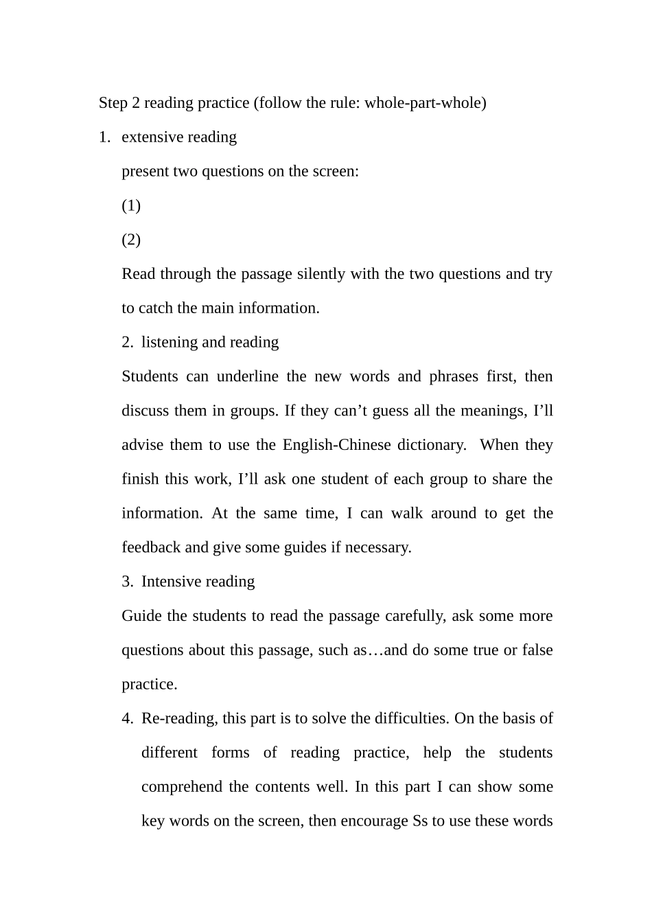 说课模式reading_第3页