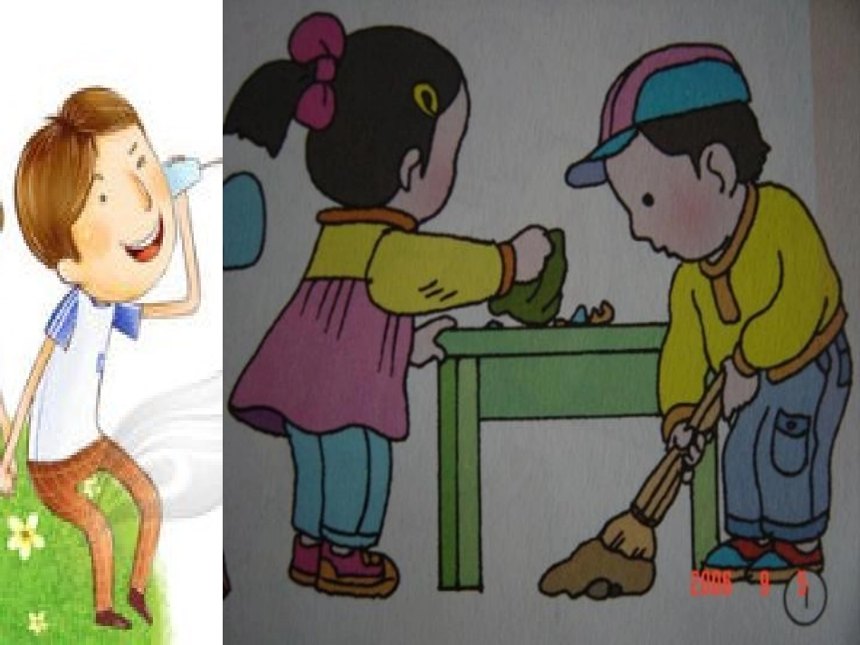 语言：别说我小_第3页