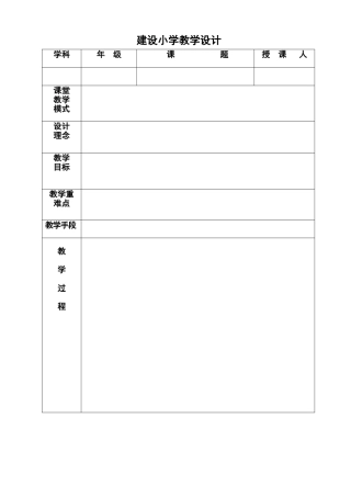 语文天地3（3）